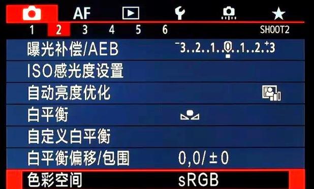 佳能相机色彩空间设置游戏截图