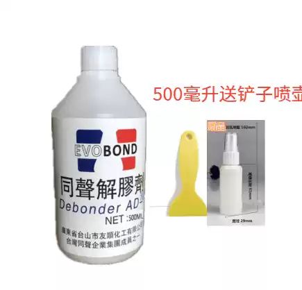 手机屏脱胶能用502胶水粘吗缩略图