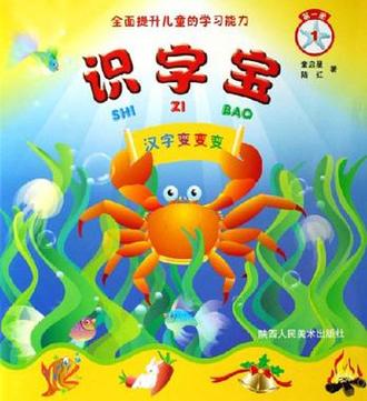 字体识别在线扫一扫图标