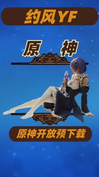 原神指令服生成器4.4缩略图