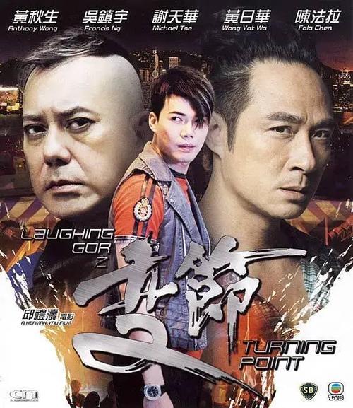 卧底之王下载