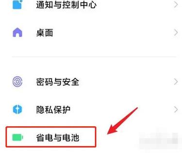 红米9支持无线充电吗缩略图