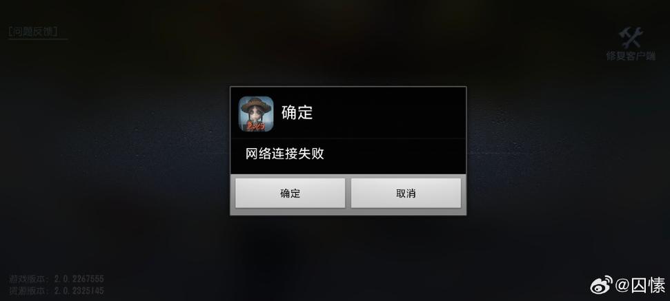 OPPO手机无法连接网络缩略图