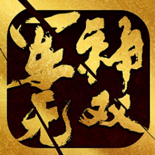 我不是无双内置修改器1.8.2缩略图