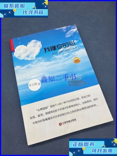 原来你不懂我的心歌词缩略图