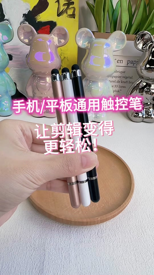家里什么东西可以代替触屏笔游戏截图
