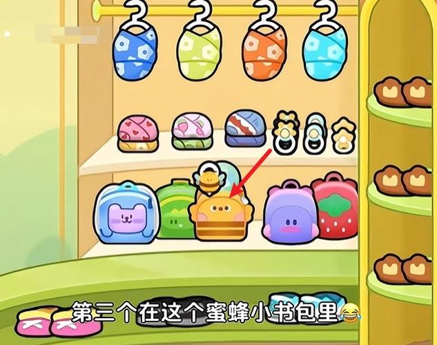 奇妙创意世界缩略图