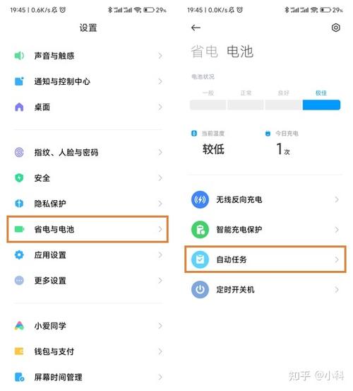 miui12怎么关闭指纹解锁
