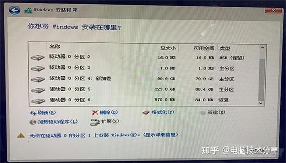 win10安装包没反应图标
