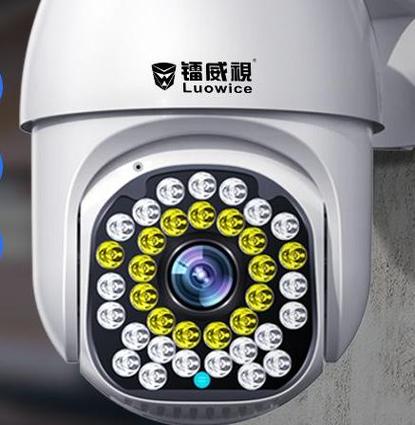镭威视摄像头说明书游戏截图