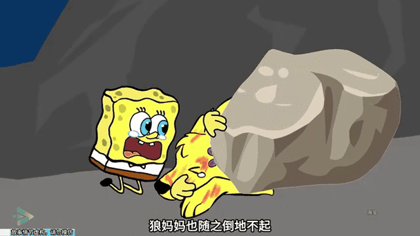 欺凌小故事表情包gif游戏截图