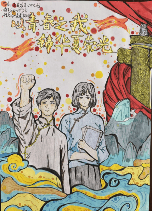 五四漫画图片大全游戏截图