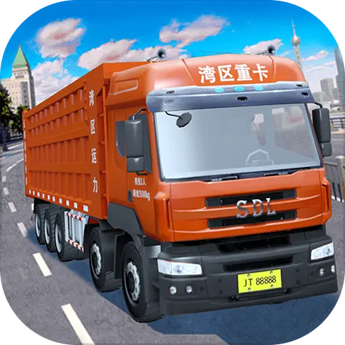 重型卡车模拟无限金币游戏截图
