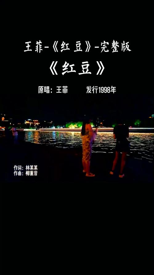 红豆高清播放器