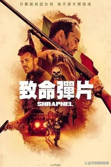 影视剧app哪个比较好用缩略图
