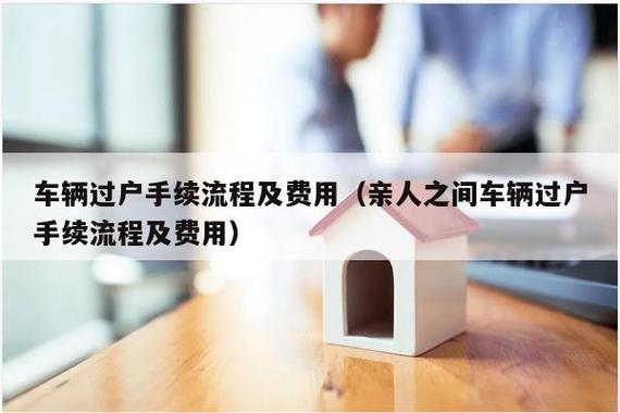 老人死后房产不过户行么图标