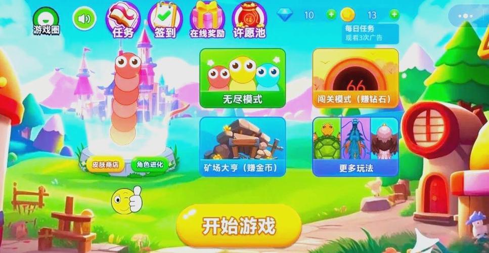 吞吞蛇蛇大作战缩略图
