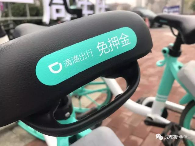 哪些共享单车免押金