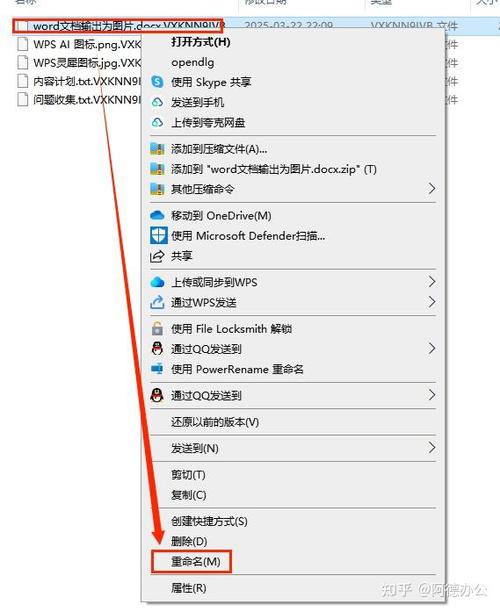 后缀ent形容词