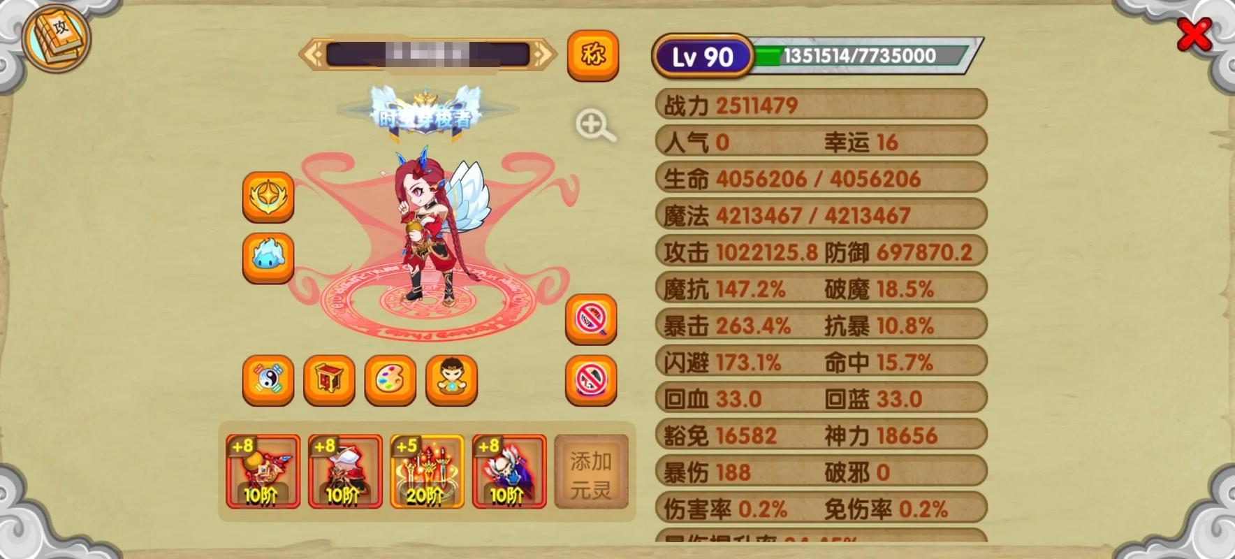 4399造梦西游ol怎么全屏游戏截图