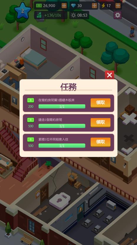 资源不减反增免广告游戏大全缩略图