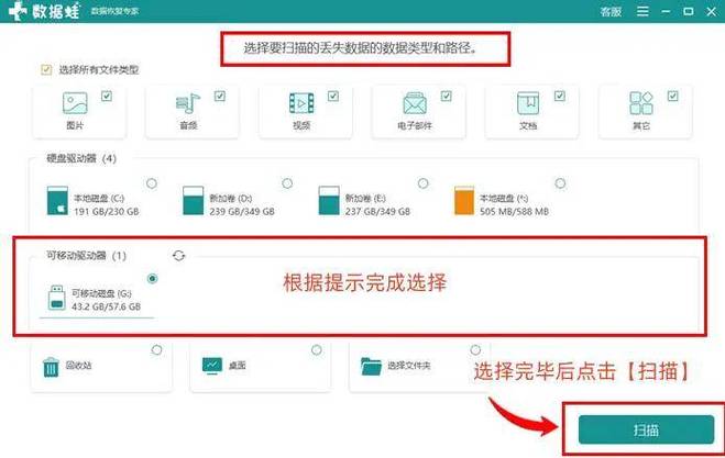 vivo手机怎样把软件移到sd卡里面