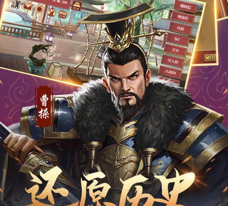 皇帝成长计划2(破解版)缩略图