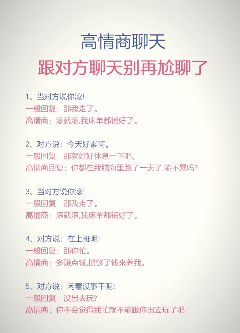 视频聊天交友平台缩略图