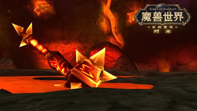 时光服杀死拉格纳罗斯任务