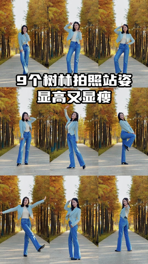 拍照怎么摆姿势更自然
