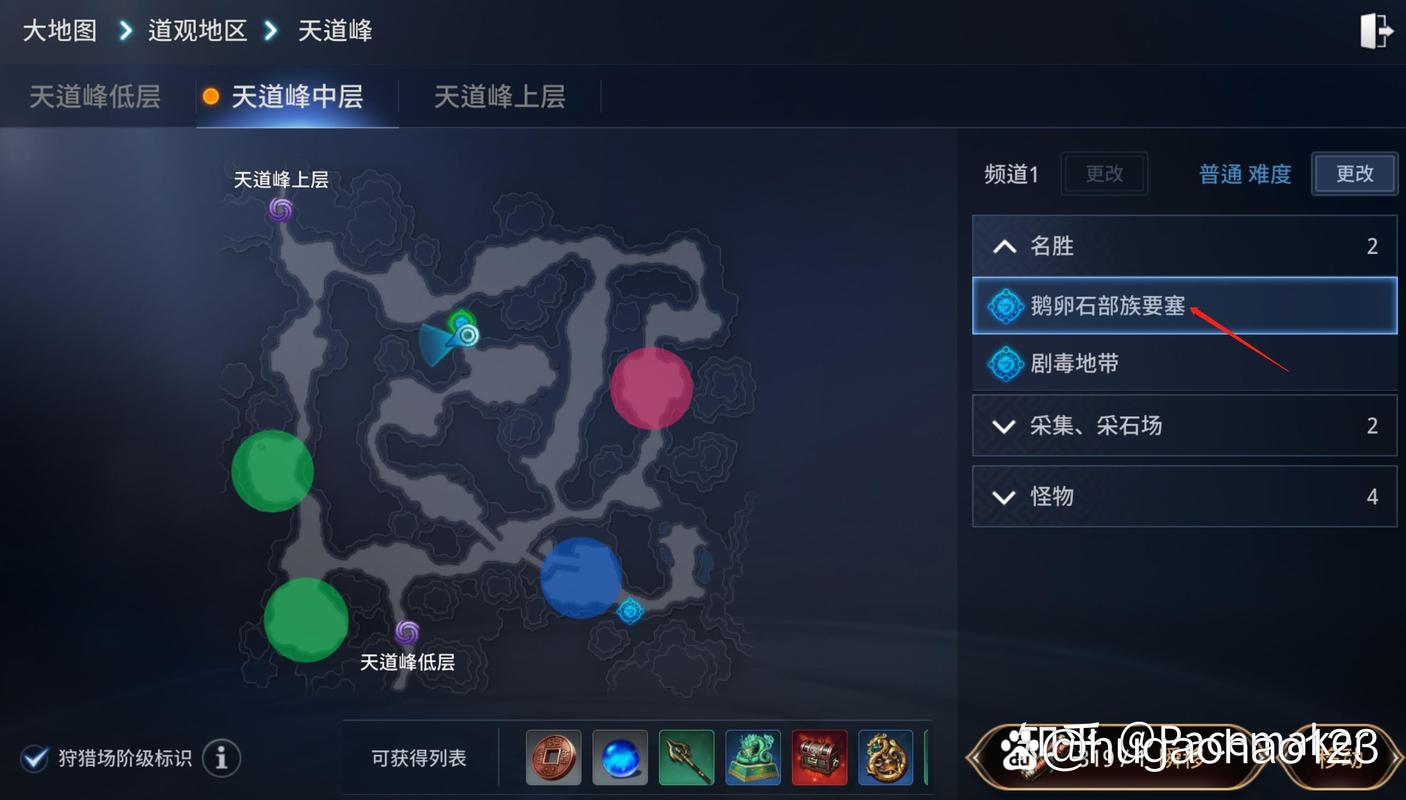 mir4电脑端