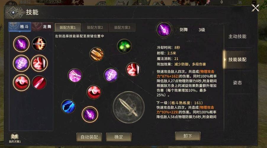 奇迹弓手怎么加点