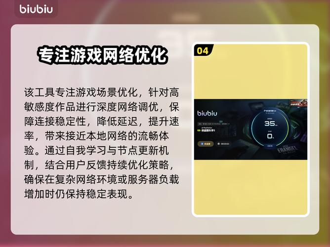 笔记本电脑掉帧是什么原因游戏截图