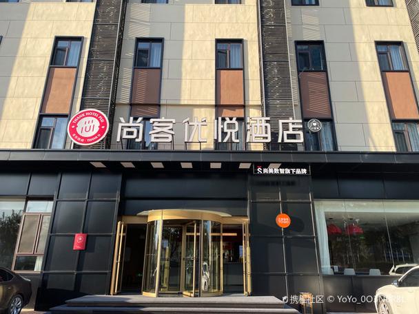 悦首选