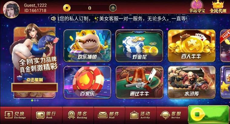 趣玩看广告赚钱缩略图