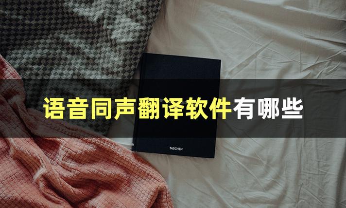 语音翻译图标