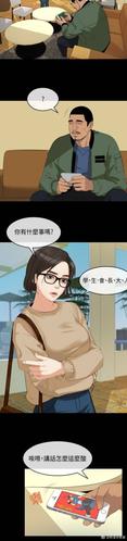 韩国初恋漫画免费观看缩略图