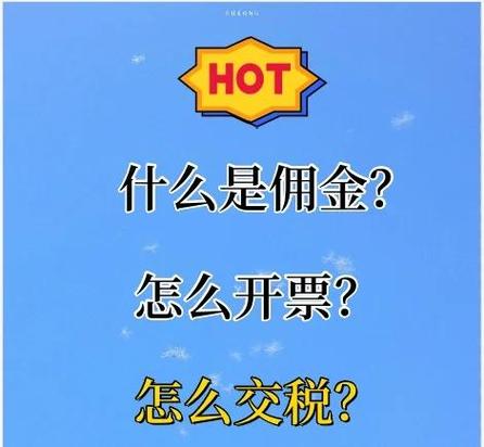 手机yy提现佣金步骤游戏截图