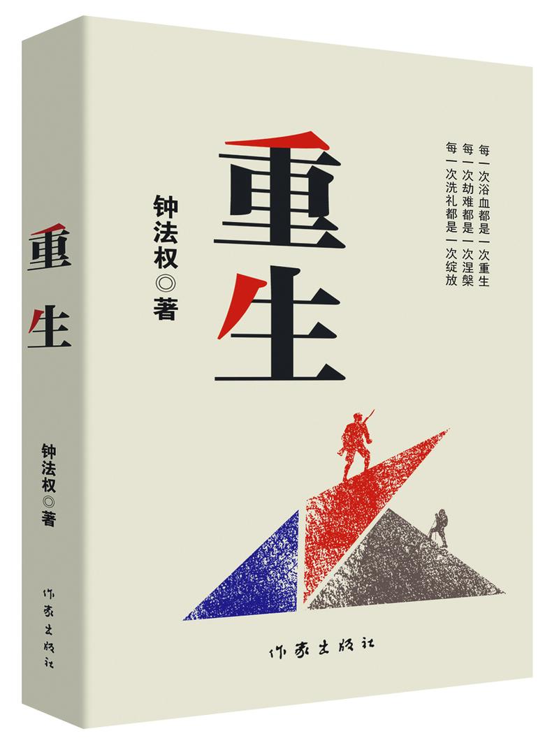 重生李信小说缩略图