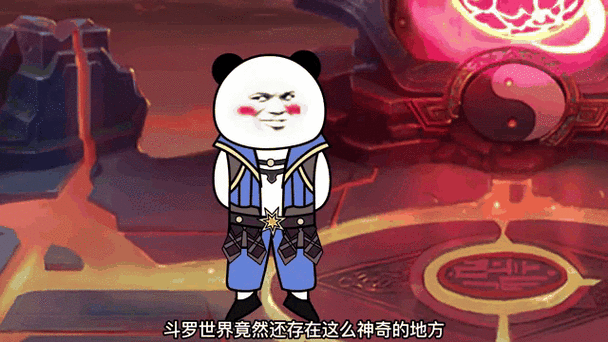 我的武魂是魂力
