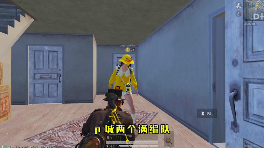 小翔吃鸡游戏特色