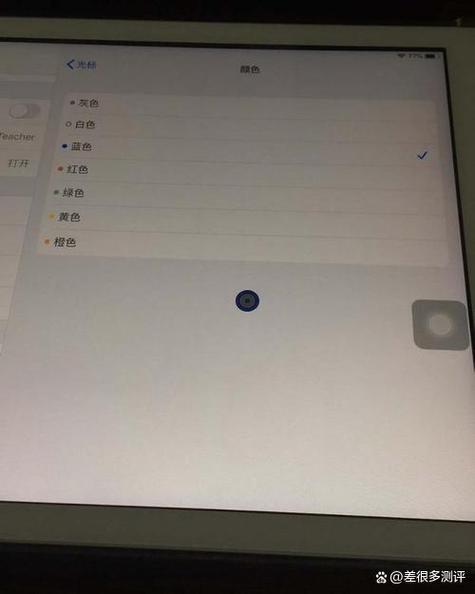 ipad音量键松动正常吗缩略图