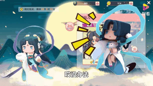 迷你世界怎么免费获得灵瑶