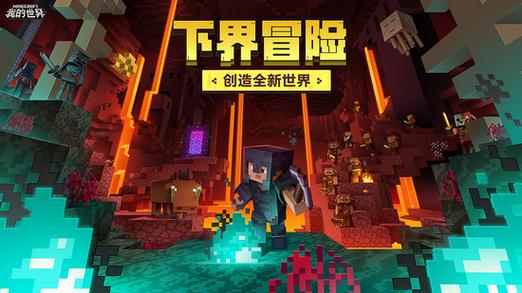 老版我的世界1.2版本下载缩略图