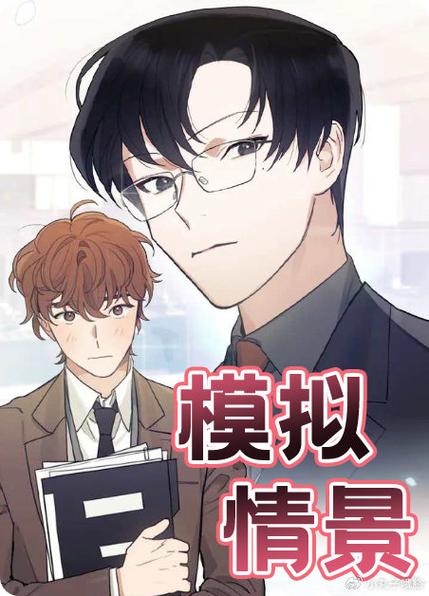 薇娜浩振漫画全集免费阅读