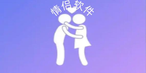 吃鸡怎么查别人是情侣关系