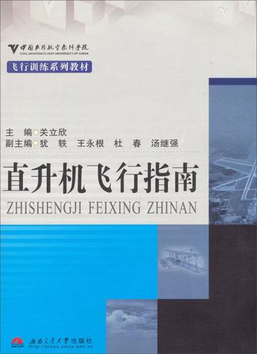 飞常准和飞常准pro哪个好缩略图