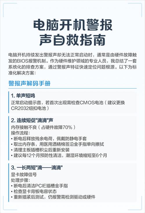 电脑按开机键没反应怎么按缩略图
