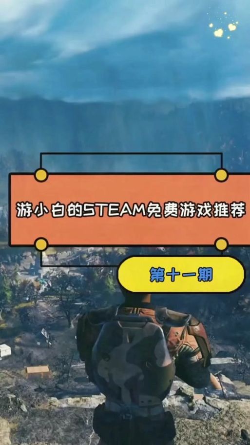 永恒的革命mod