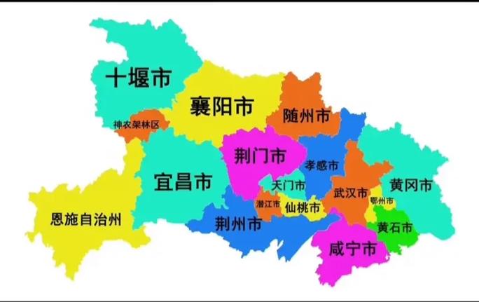 湖北地理图湖北地貌游戏截图